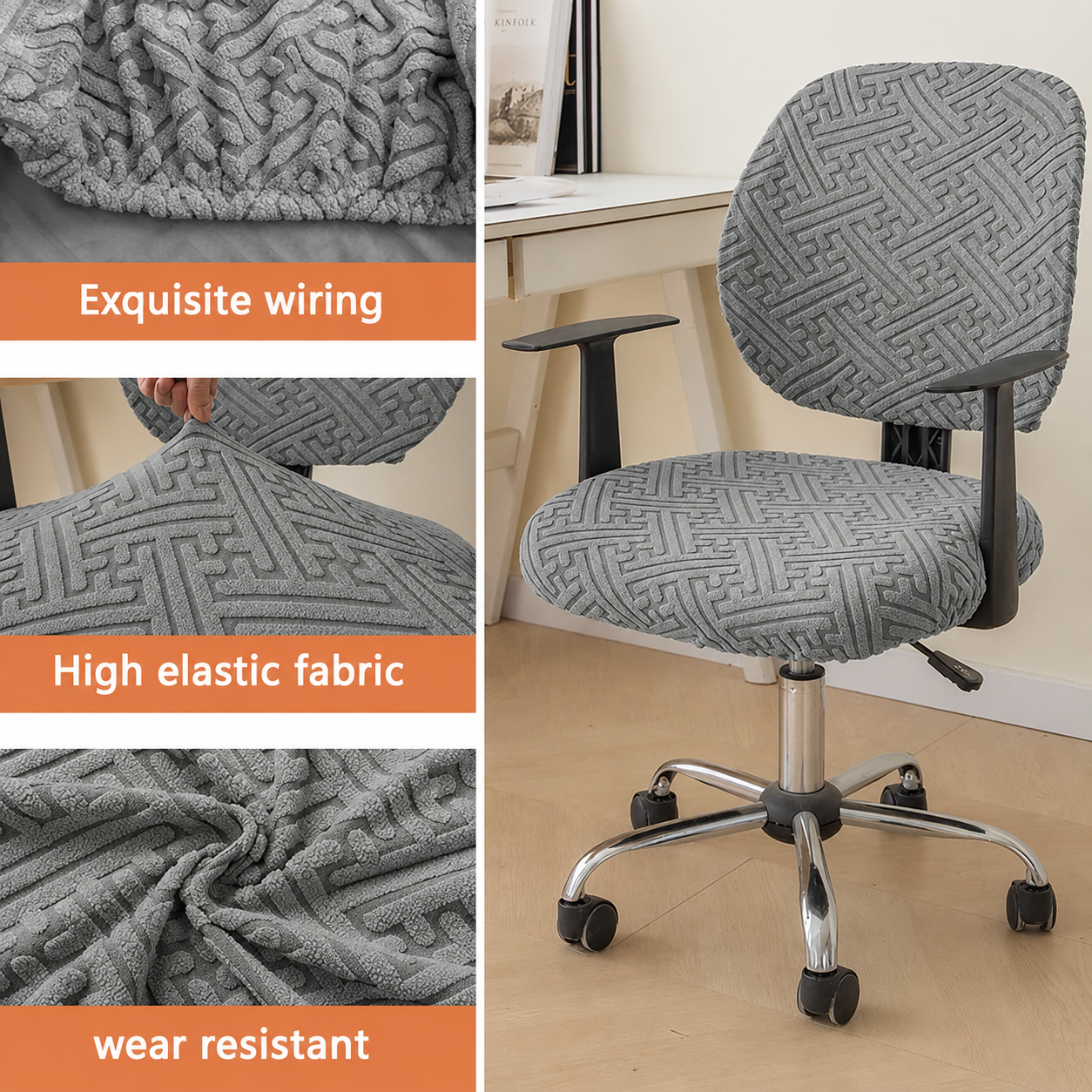 Jacquard Stretch Slipcover Office Chair Cover