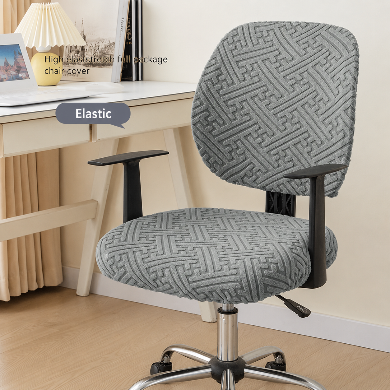Jacquard Stretch Slipcover Office Chair Cover